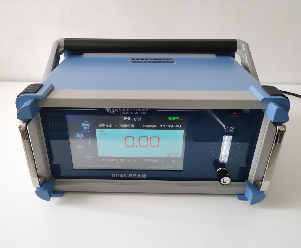 可连续监测高浓度臭氧检测仪 量程0-200mg/L